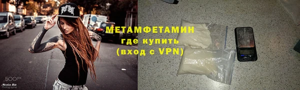 спайс Бугульма