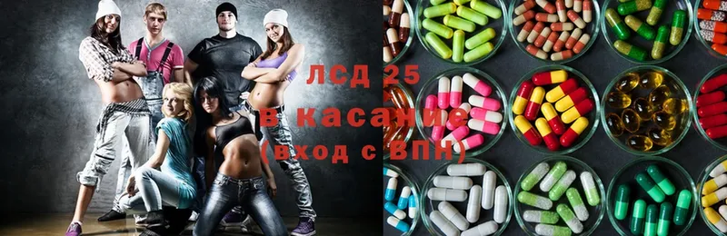 купить   площадка состав  ЛСД экстази ecstasy  Вольск 