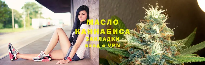 купить наркотики сайты  Вольск  Дистиллят ТГК THC oil 